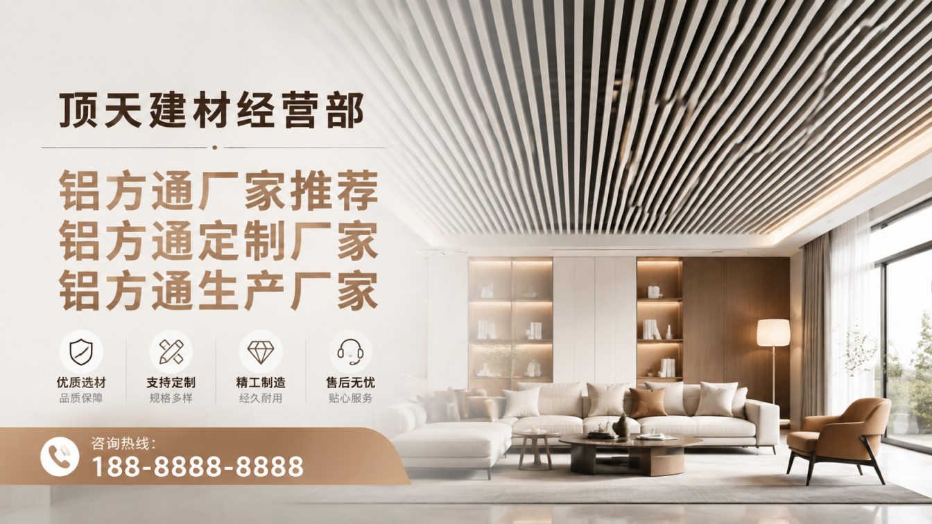 波密县深耕铝材20年，服务大型工程